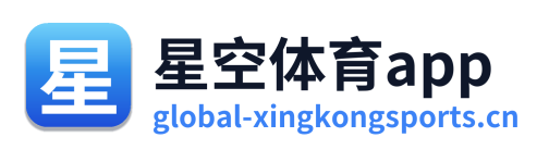 星空体育app